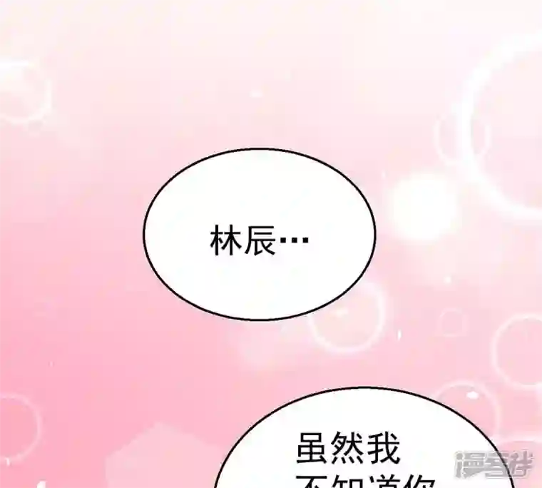 吞噬永恒第200话 难道只能这样解毒？