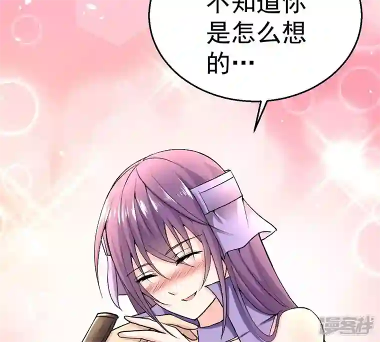 吞噬永恒第200话 难道只能这样解毒？
