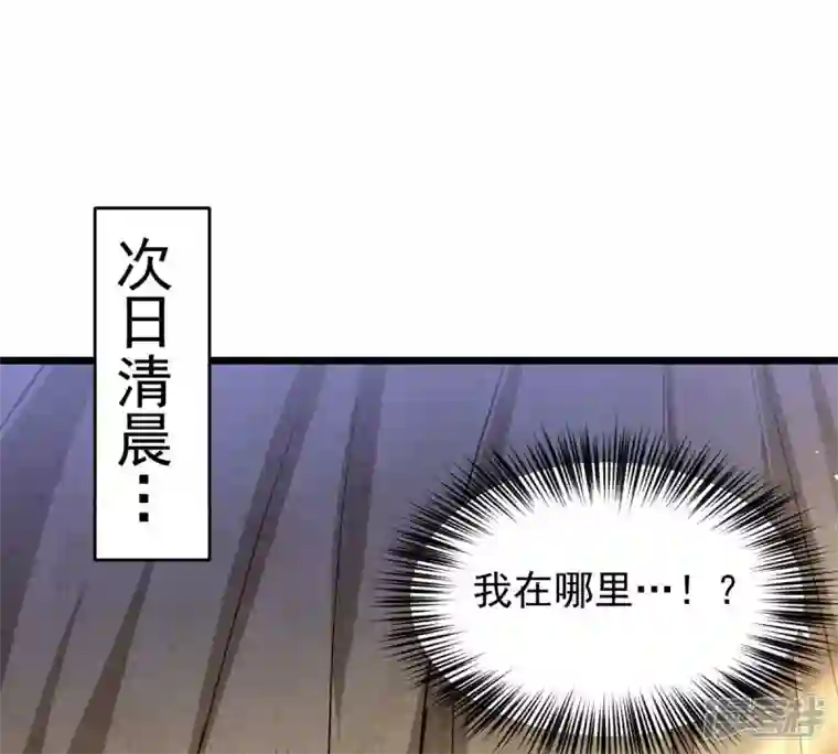 吞噬永恒第200话 难道只能这样解毒？