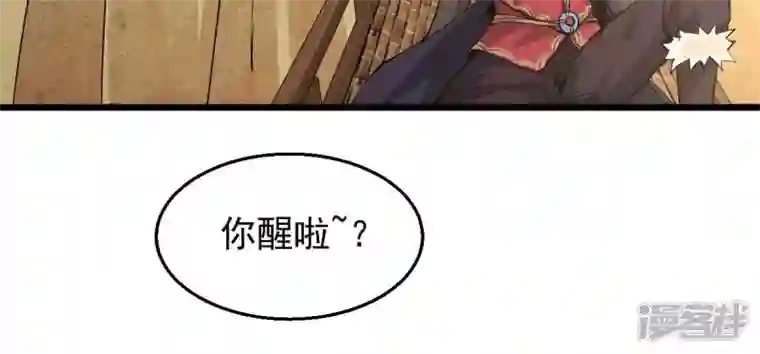吞噬永恒第200话 难道只能这样解毒？
