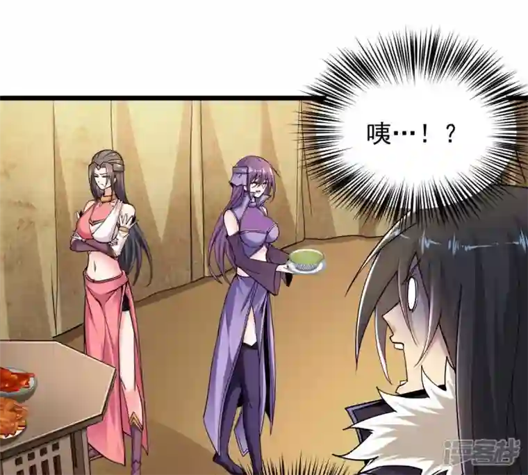 吞噬永恒第200话 难道只能这样解毒？