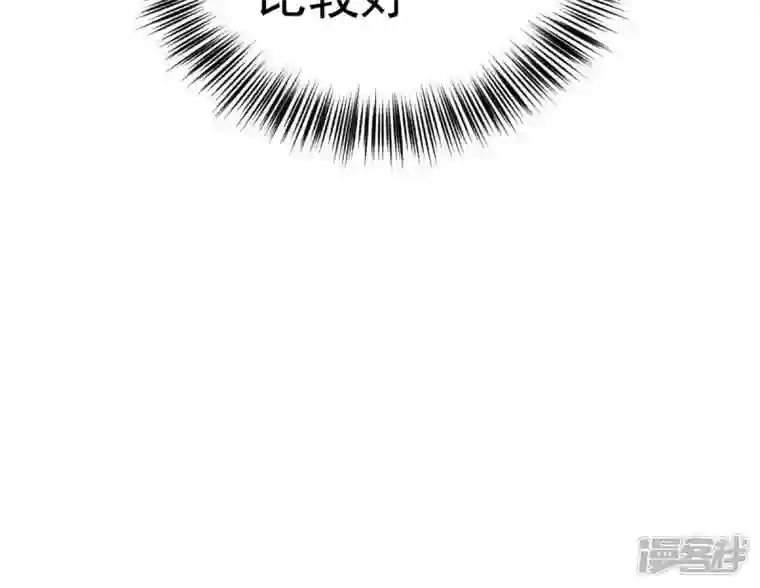 吞噬永恒第200话 难道只能这样解毒？
