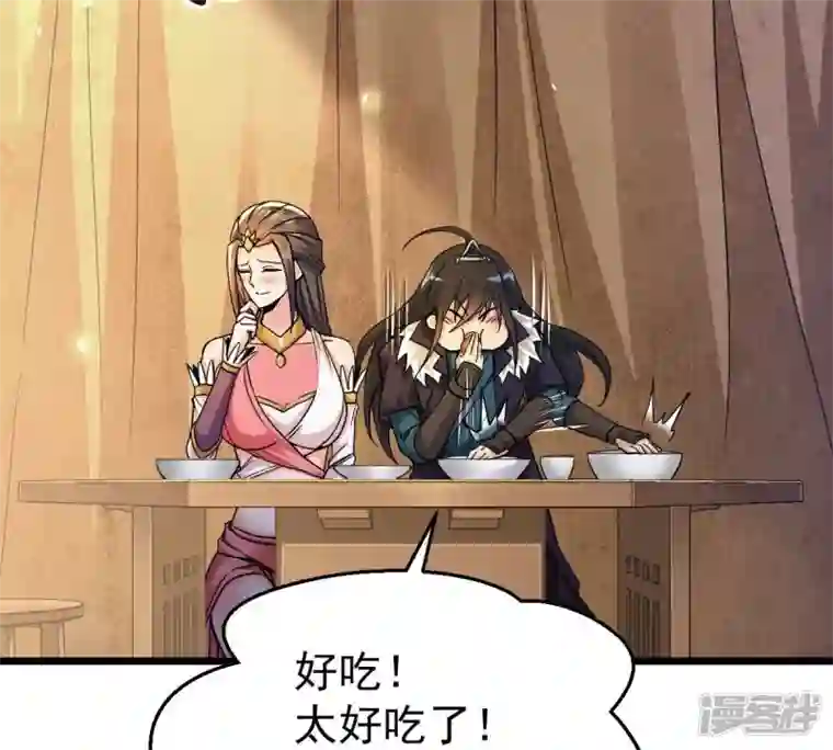吞噬永恒第200话 难道只能这样解毒？