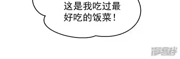 吞噬永恒第200话 难道只能这样解毒？