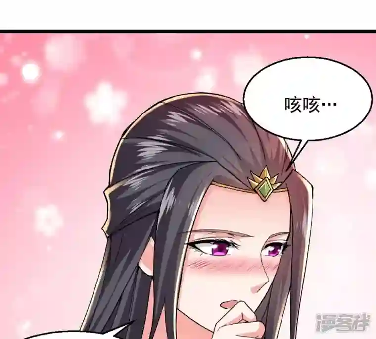 吞噬永恒第200话 难道只能这样解毒？
