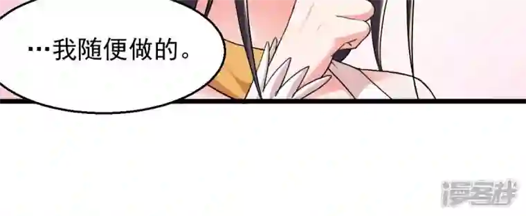 吞噬永恒第200话 难道只能这样解毒？