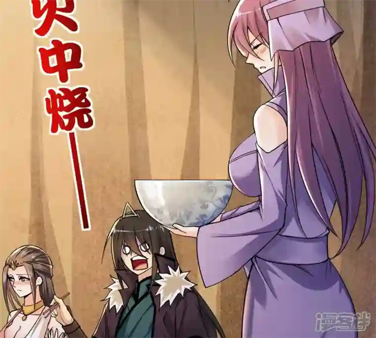吞噬永恒第200话 难道只能这样解毒？