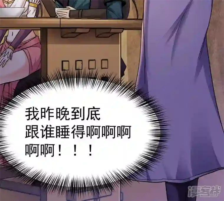 吞噬永恒第200话 难道只能这样解毒？