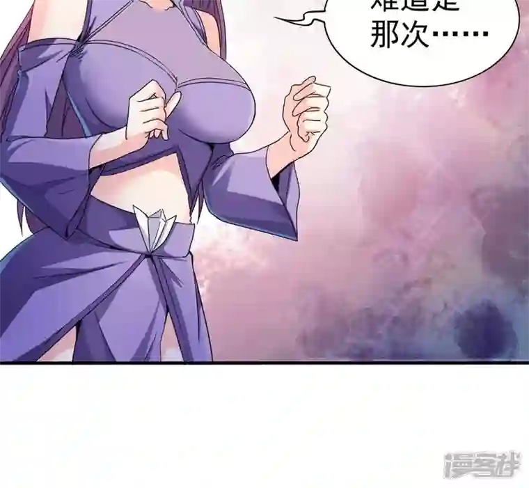 吞噬永恒第200话 难道只能这样解毒？