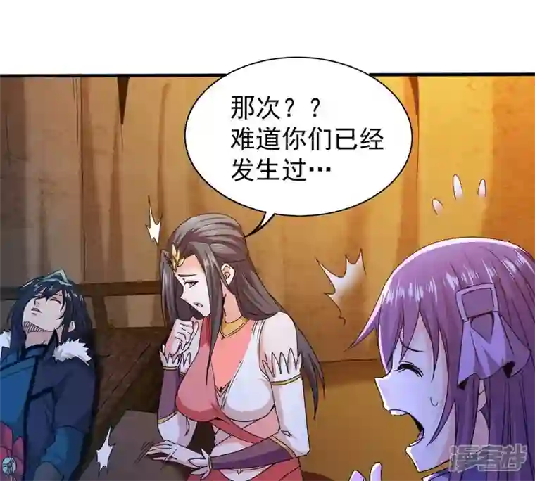 吞噬永恒第200话 难道只能这样解毒？