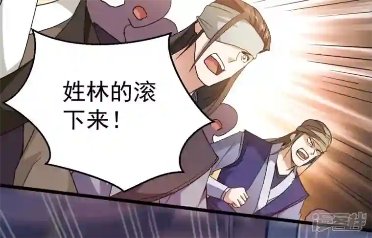 吞噬永恒第202话 新一任的红家家主