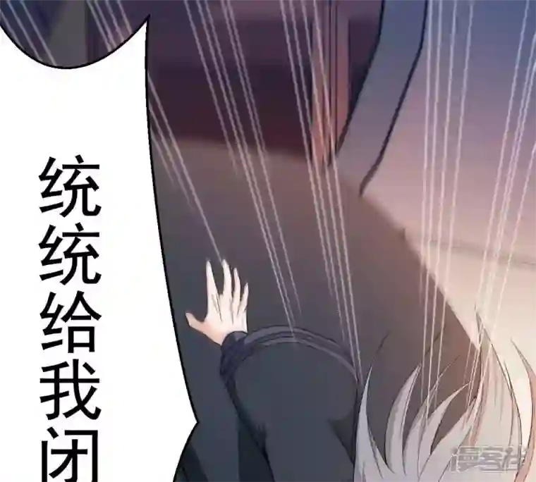 吞噬永恒第202话 新一任的红家家主