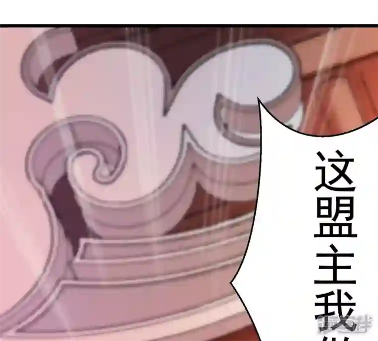吞噬永恒第202话 新一任的红家家主
