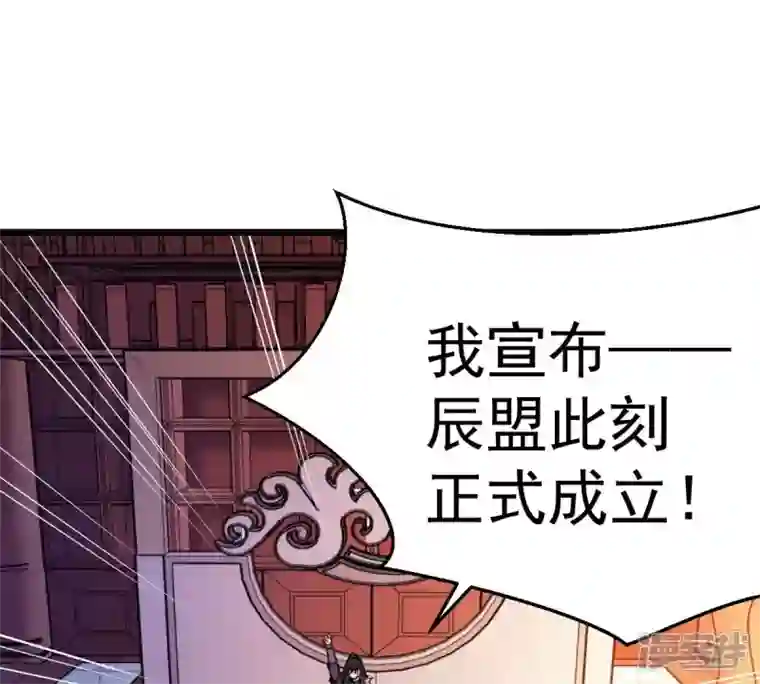 吞噬永恒第202话 新一任的红家家主
