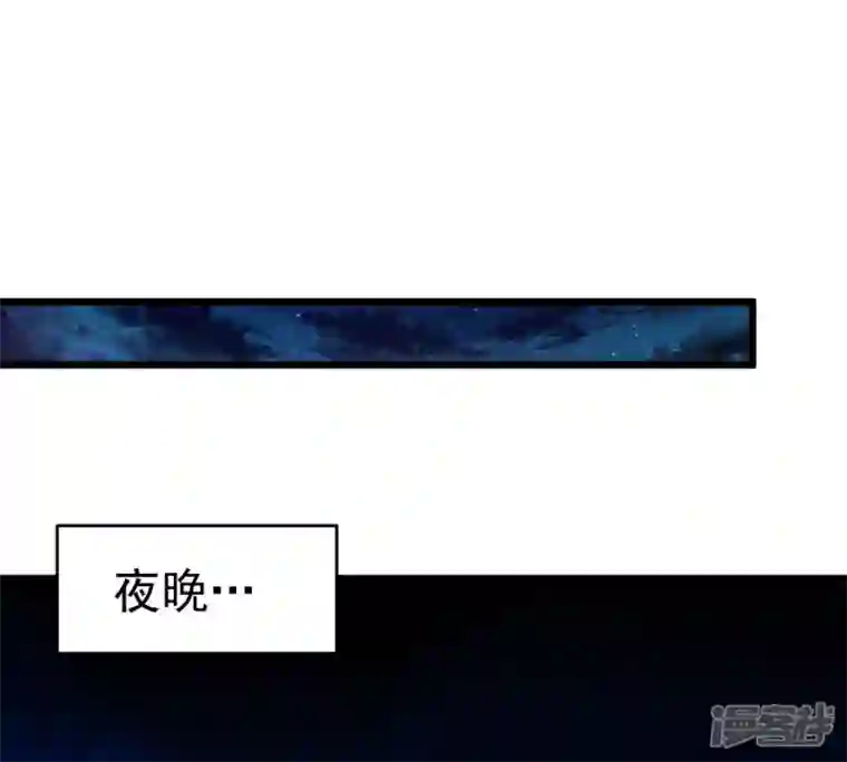 吞噬永恒第202话 新一任的红家家主