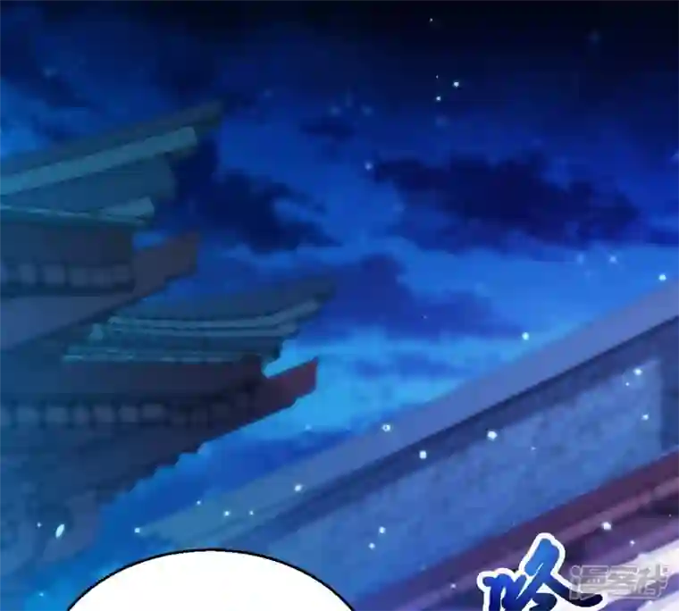 吞噬永恒第202话 新一任的红家家主