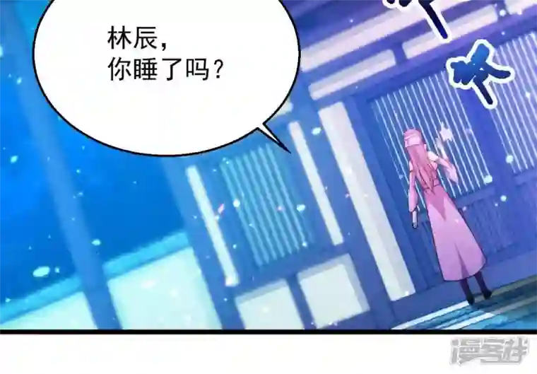 吞噬永恒第202话 新一任的红家家主