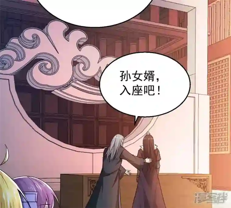 吞噬永恒第202话 新一任的红家家主
