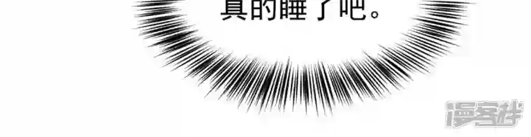 吞噬永恒第202话 新一任的红家家主