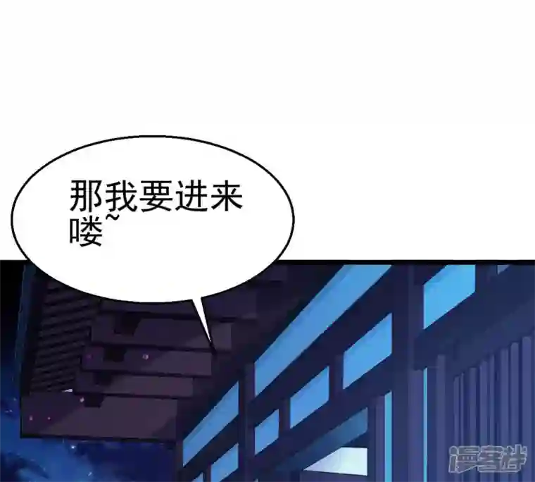 吞噬永恒第202话 新一任的红家家主