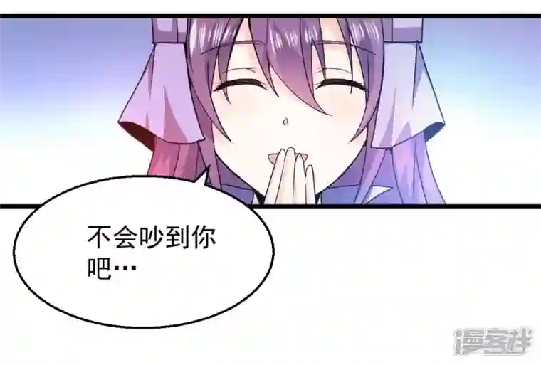 吞噬永恒第202话 新一任的红家家主