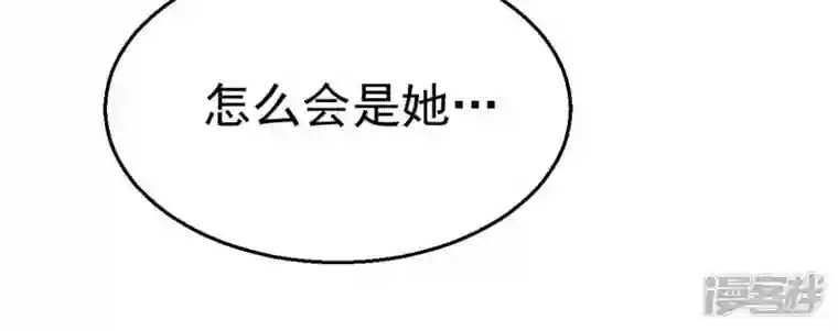吞噬永恒第202话 新一任的红家家主