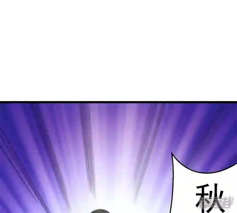 吞噬永恒第202话 新一任的红家家主
