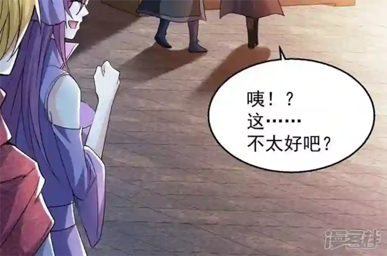 吞噬永恒第202话 新一任的红家家主