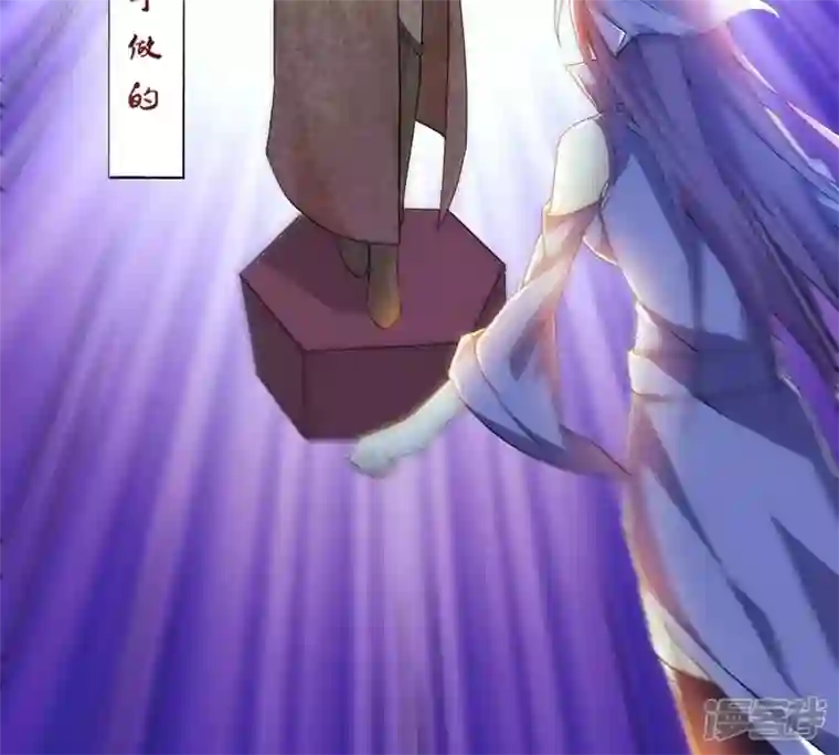吞噬永恒第202话 新一任的红家家主