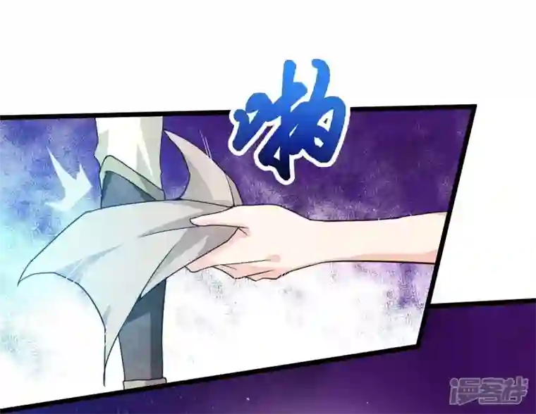 吞噬永恒第202话 新一任的红家家主
