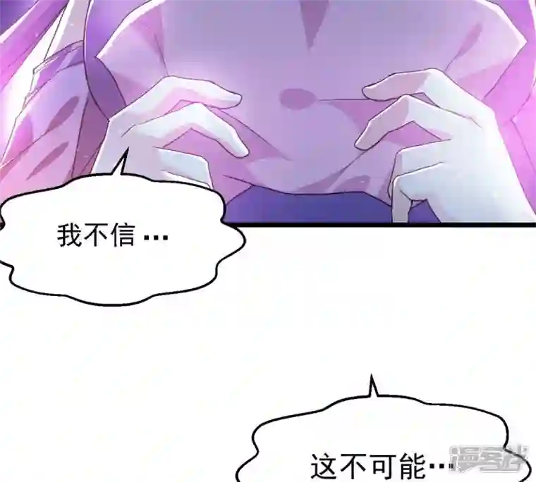 吞噬永恒第202话 新一任的红家家主