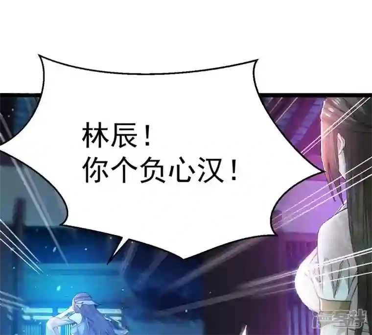 吞噬永恒第202话 新一任的红家家主