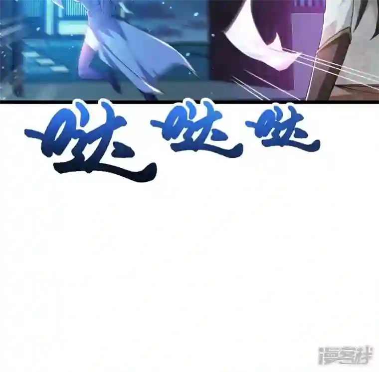 吞噬永恒第202话 新一任的红家家主