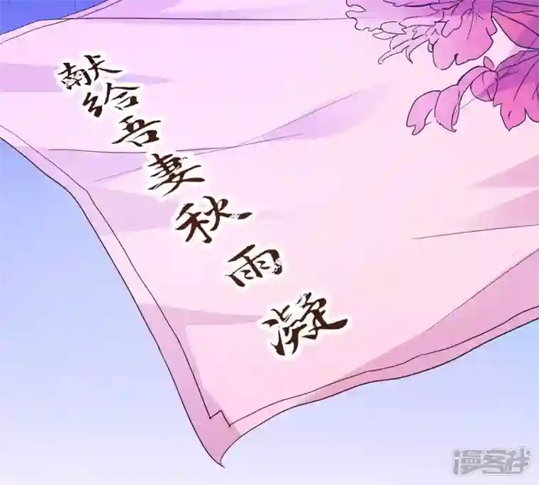 吞噬永恒第202话 新一任的红家家主