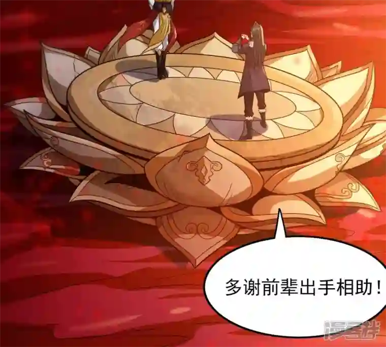 吞噬永恒第205话 神法境四重！