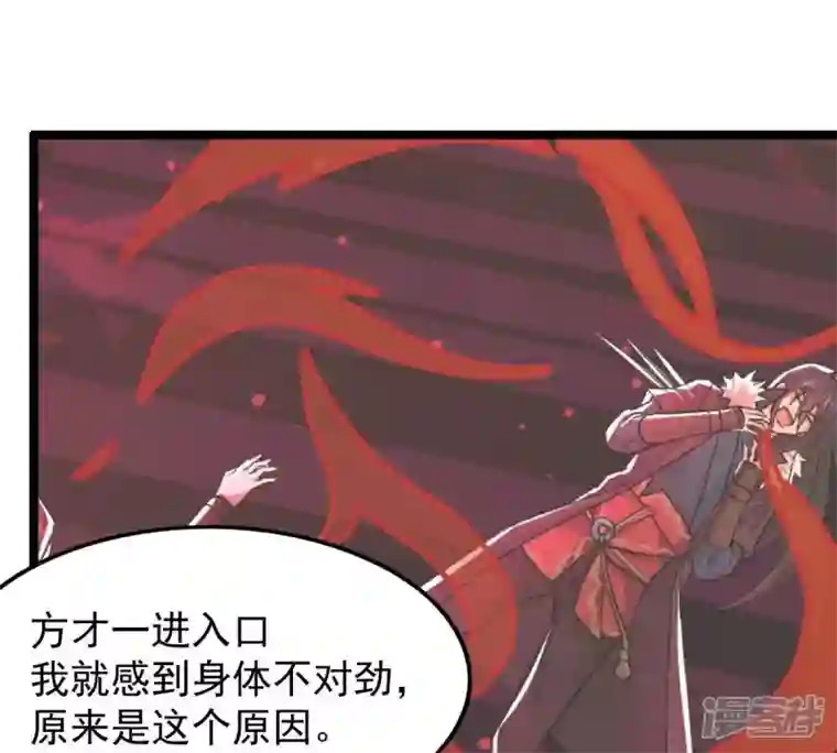 吞噬永恒第205话 神法境四重！