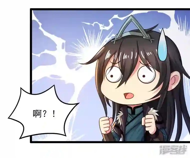 吞噬永恒第205话 神法境四重！