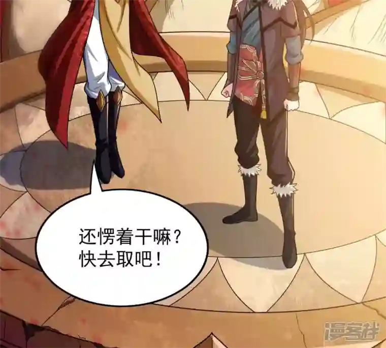 吞噬永恒第205话 神法境四重！