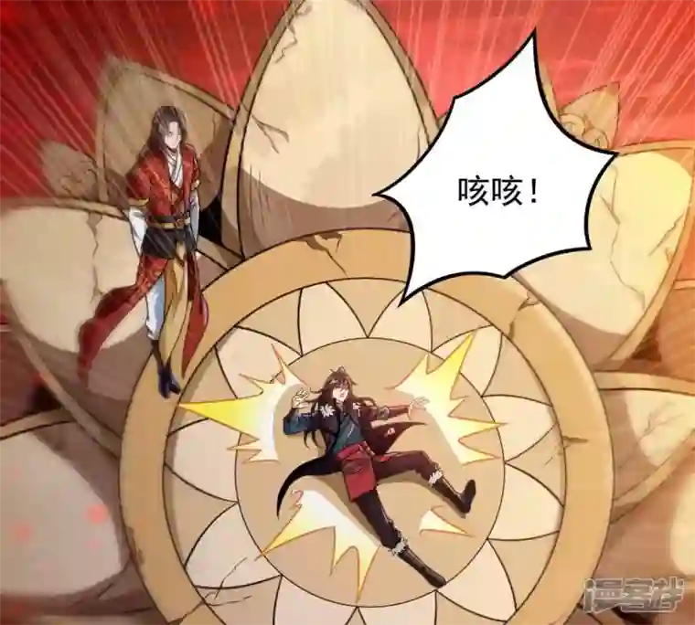 吞噬永恒第205话 神法境四重！