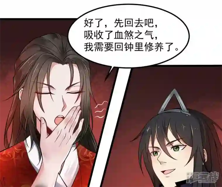 吞噬永恒第205话 神法境四重！