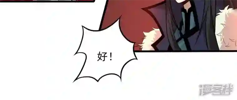 吞噬永恒第205话 神法境四重！