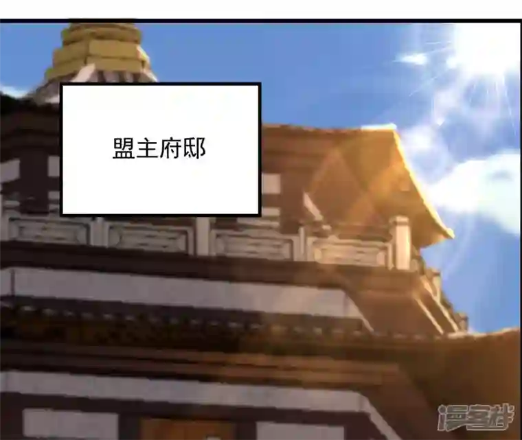 吞噬永恒第205话 神法境四重！