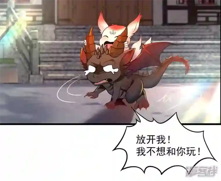 吞噬永恒第205话 神法境四重！