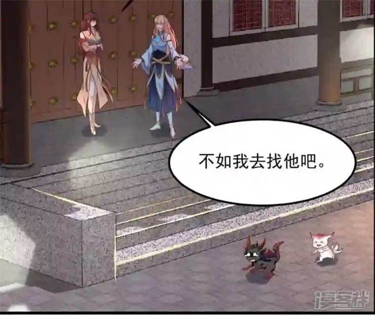 吞噬永恒第205话 神法境四重！