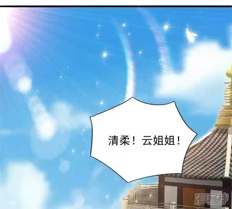 吞噬永恒第205话 神法境四重！