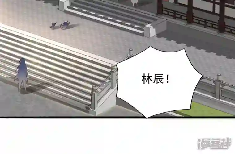 吞噬永恒第205话 神法境四重！