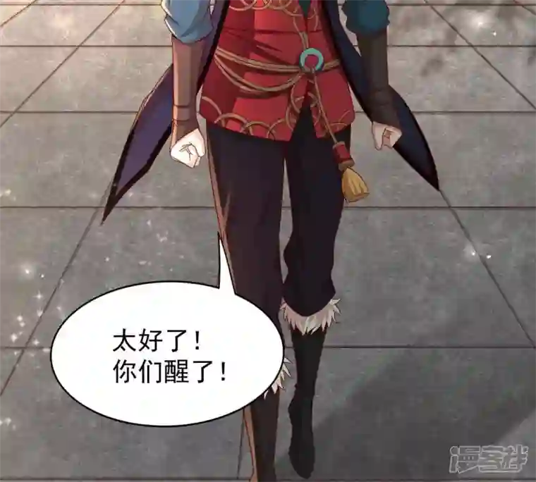 吞噬永恒第205话 神法境四重！