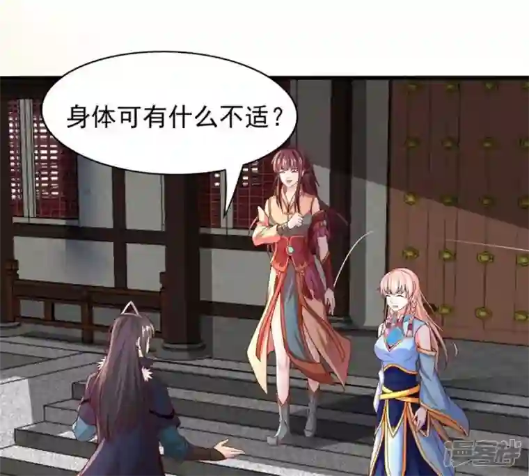 吞噬永恒第205话 神法境四重！