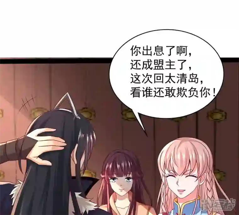 吞噬永恒第205话 神法境四重！