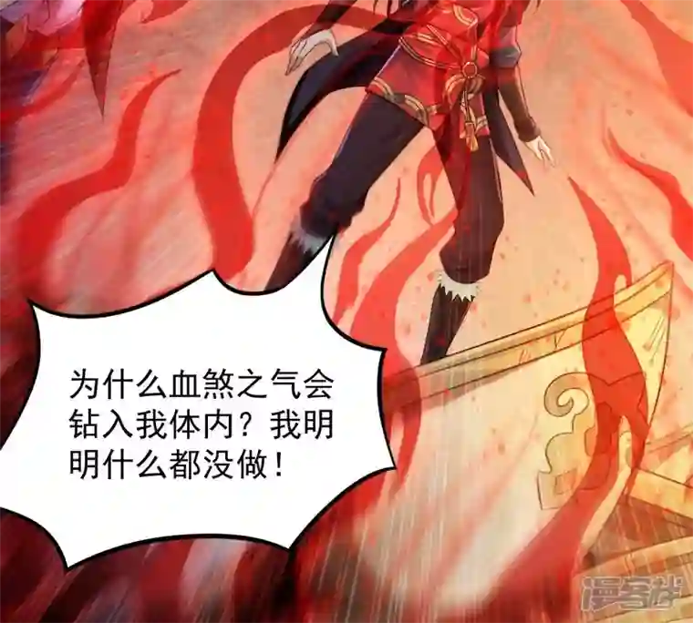 吞噬永恒第205话 神法境四重！